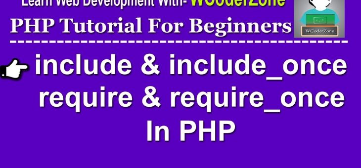 Não use require, require_once, include ou include_once – Tutorial PHP